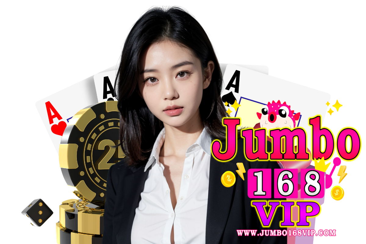 jumbo 168 vip เว็บตรง